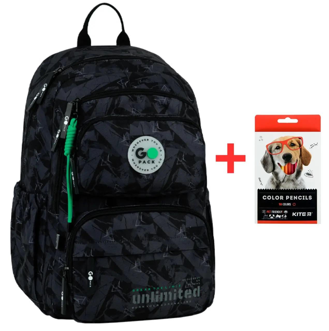 Школьный рюкзак GoPack Education GO26-120M-4 Unlimited и карандаши Kite 18 цветов (996002)