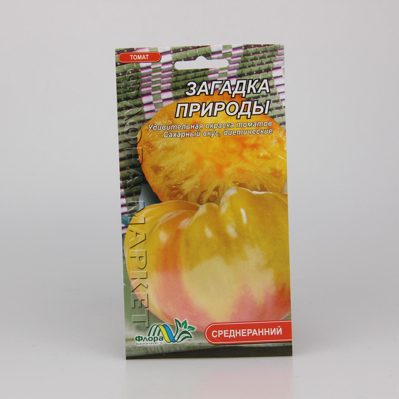 Семена томата Загадка Природы 0,1 г (25896) Семена томата Загадка Природы 0,1 г (25896)
