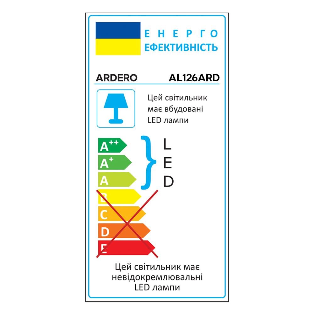 Світильник однофазний ARDERO AL126 трековий світлодіодний трековий - фото 2