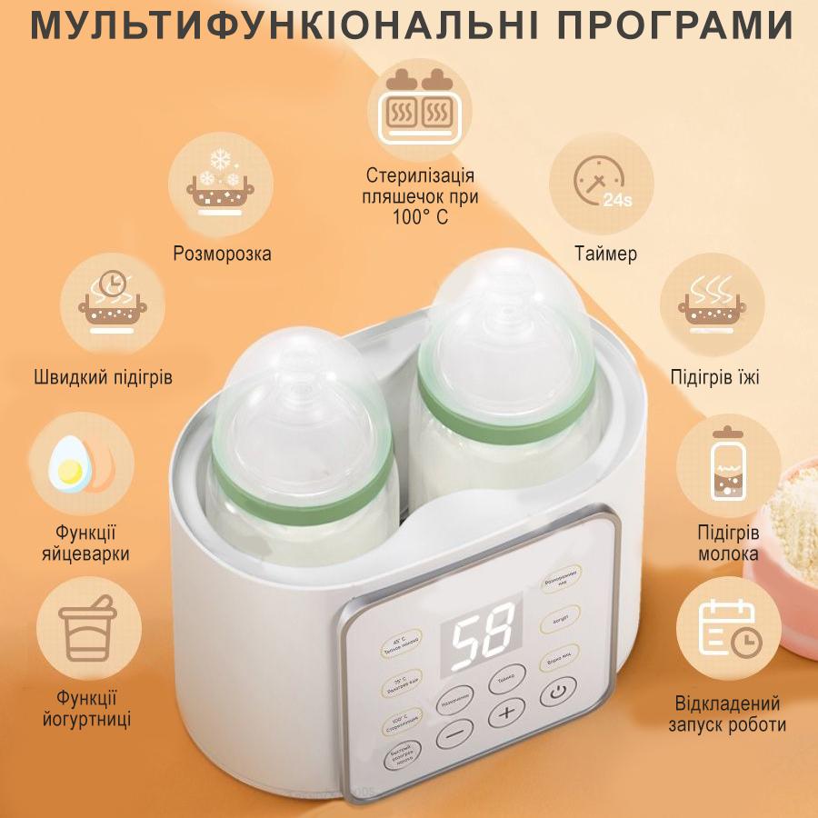 Подогреватель и стерилизатор для детских бутылочек на две бутылочки с таймером и отложенным запуском Warmer 2С (29864554) - фото 5 Подогреватель и стерилизатор для детских бутылочек на две бутылочки с таймером и отложенным запуском Warmer 2С (29864554) - фото 5
