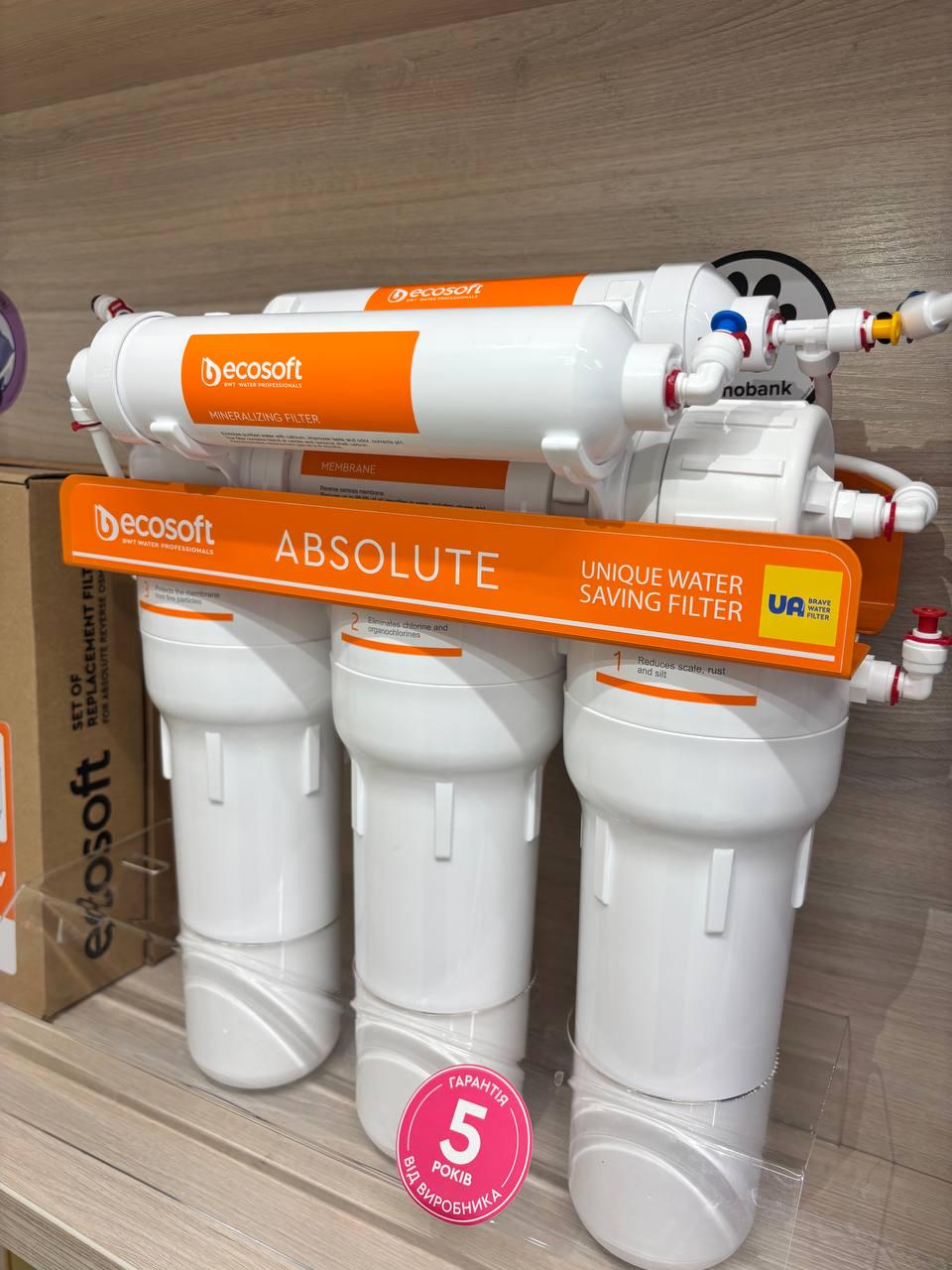 Фильтр обратного осмоса Ecosoft Absolute с минерализатором (MO675MECO) - фото 2