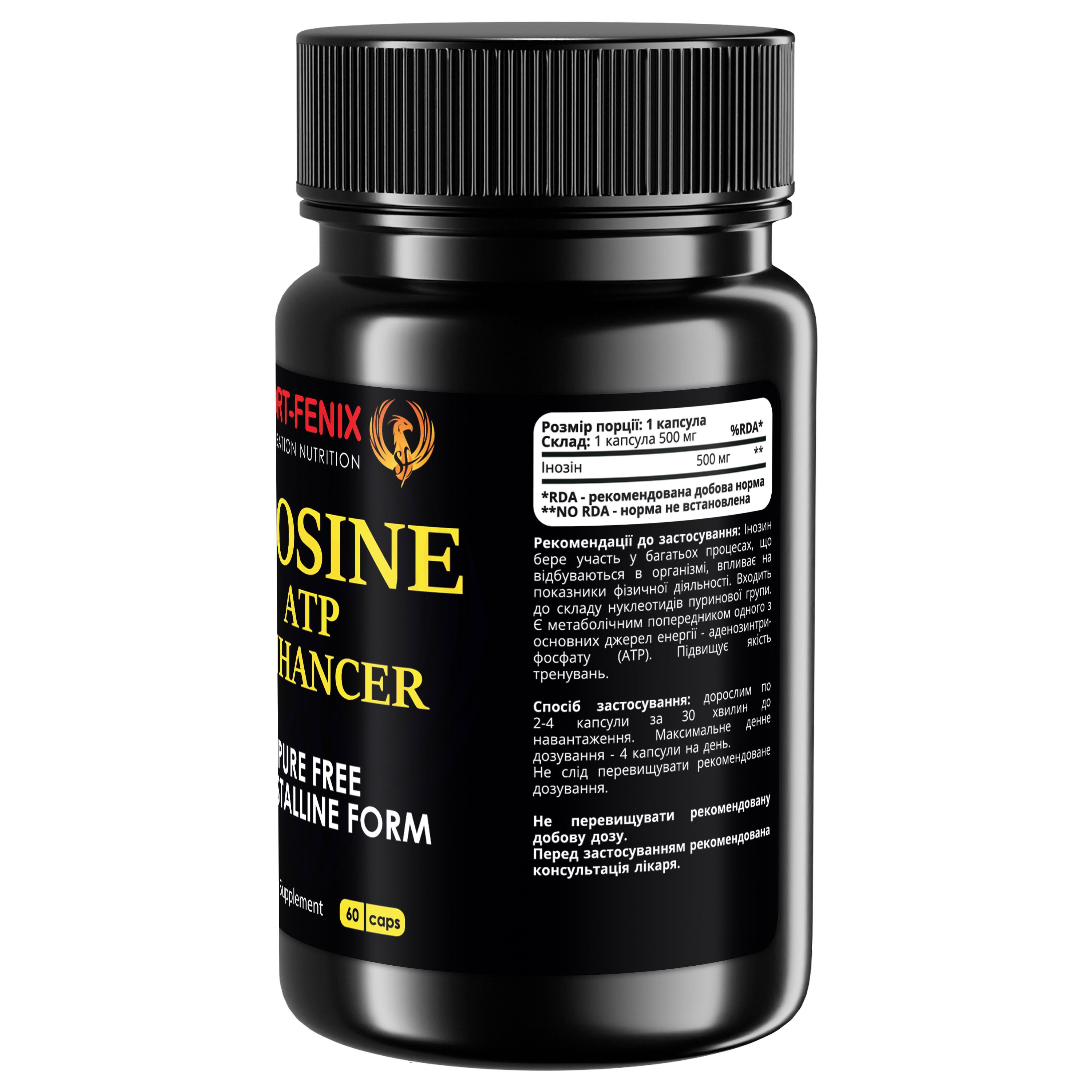 Інозін Sport-Fenix Inosine 60 капс. (SF-11048) - фото 2
