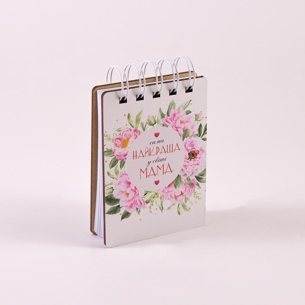 Блокнот "Сама найкраща у світі мама" А7 (3718) Блокнот "Сама найкраща у світі мама" А7 (3718)