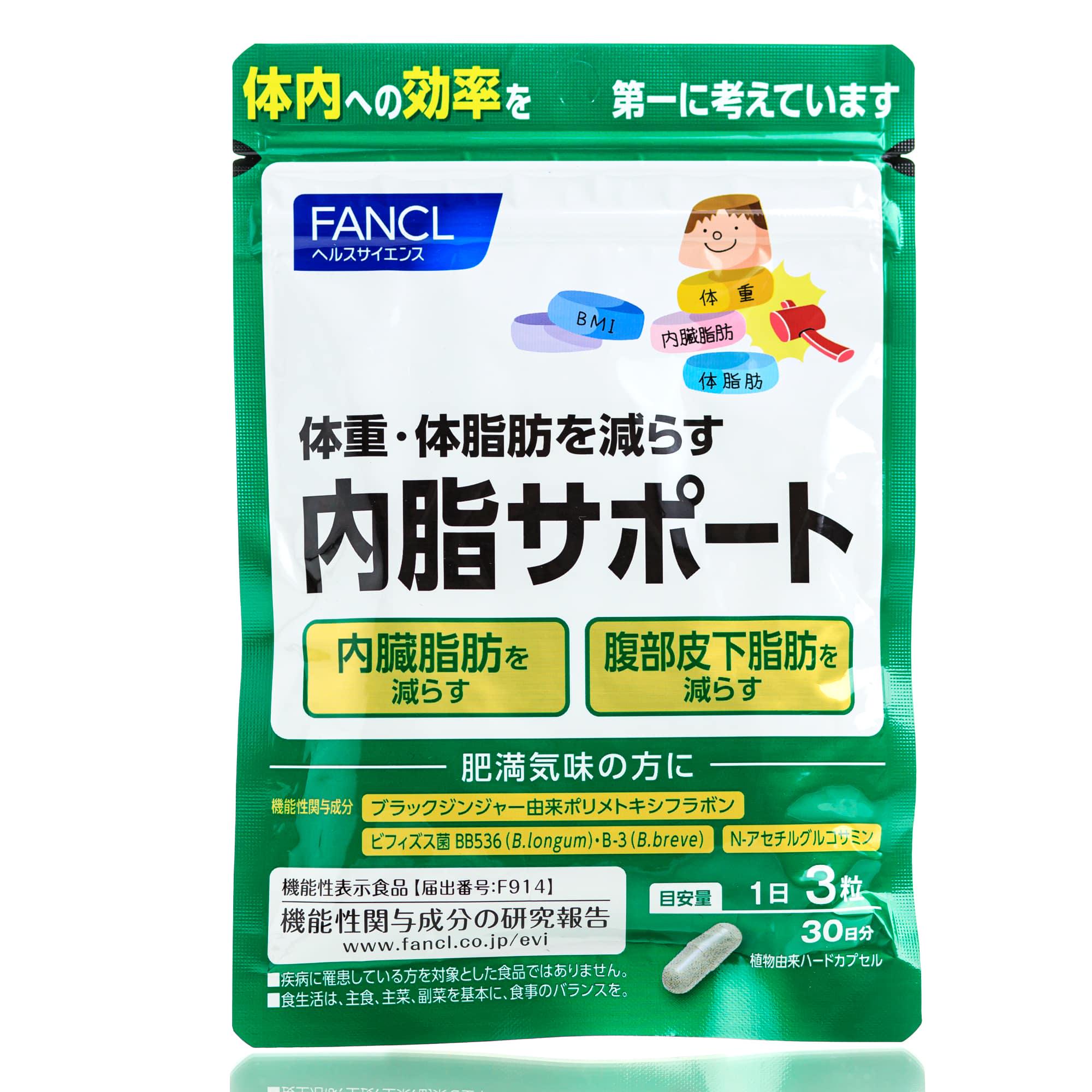 Комплекс понижения висцерального внутреннего жира Fancl Weight control Bifidobacteria. 30 дн. 90 шт