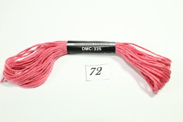 Нитки мулине DMC 72 8 м