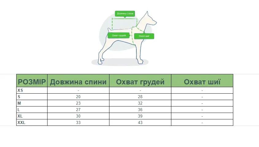 Свитер вязаный с горловиной для собак XXL Розовый (2007623286) - фото 4