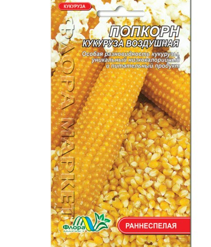 Насіння кукурудзи Поп-корн рання повітряна 3 г (26621) Насіння кукурудзи Поп-корн рання повітряна 3 г (26621)