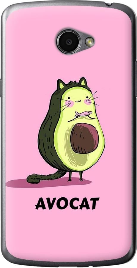 Чехол на LG K5 X220 Avocat (4270u-457-42517)