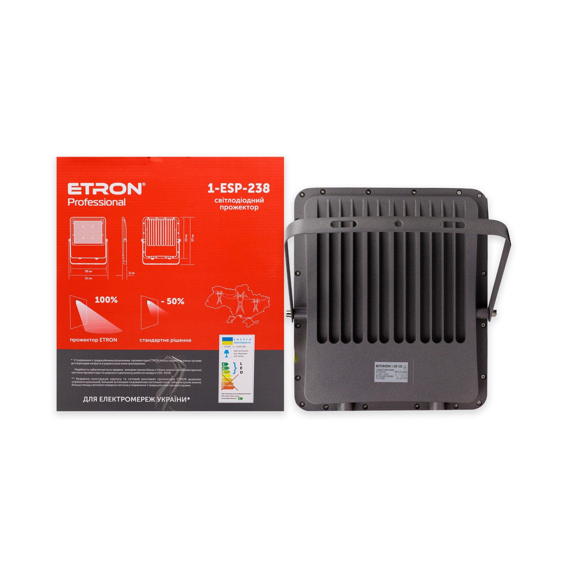 Світлодіодний прожектор ETRON Professional 200W 5000К IP65 (20758-е) - фото 3 Світлодіодний прожектор ETRON Professional 200W 5000К IP65 (20758-е) - фото 3
