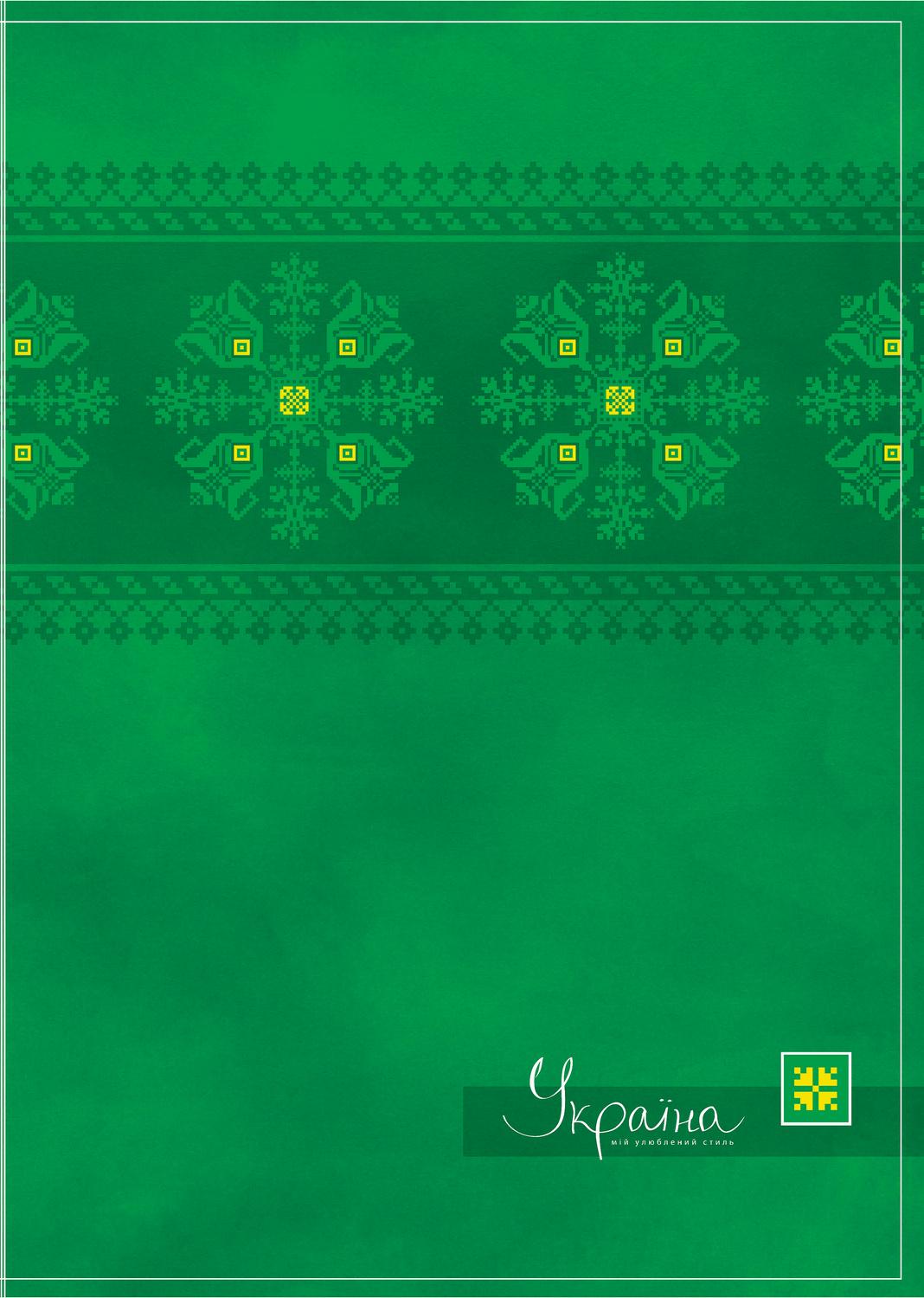 Папка-кутик Optima А4 поліпропілен Зелений (O35101-99*)