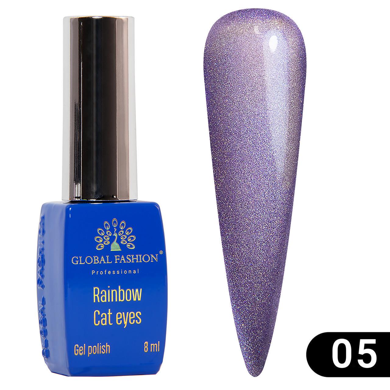 Гель-лак Global Fashion Rainbow Laser cat eyes gel polish № 05 8 мл