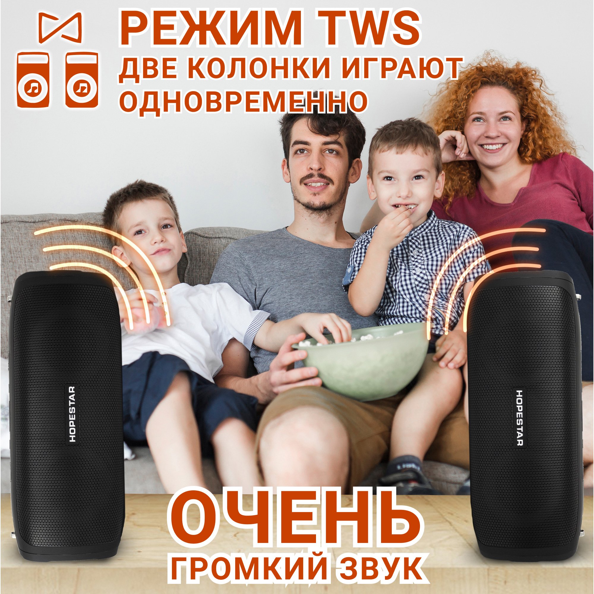 Акустическая система Hopestar А6 Party Черный - фото 5 Акустическая система Hopestar А6 Party Черный - фото 5