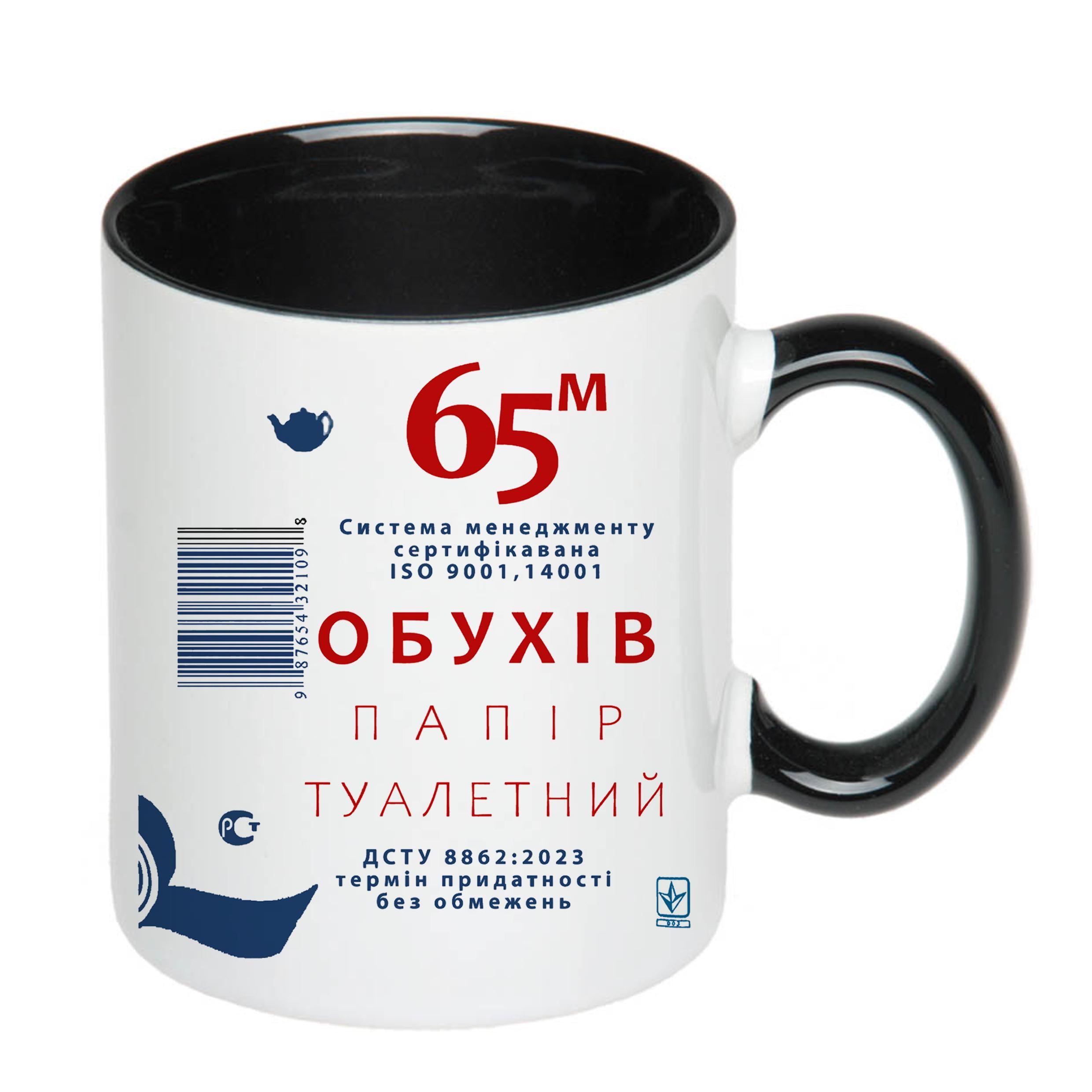 Чашка с принтом "Обухів" 330 мл Черный (19669) - фото 2