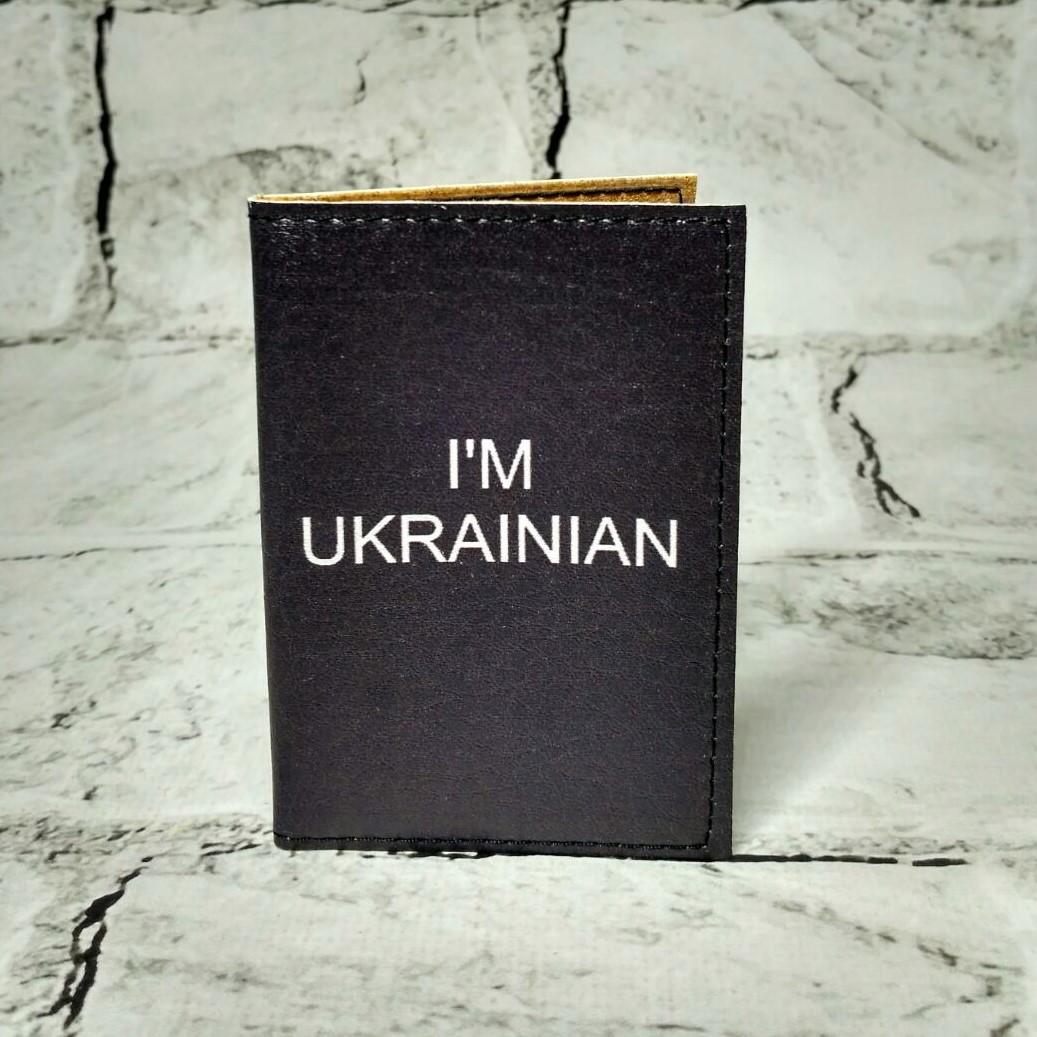 Обкладинка для ID паспорта I'm Ukrainian 6,5х9,3 см екошкіра Чорний (501-14)