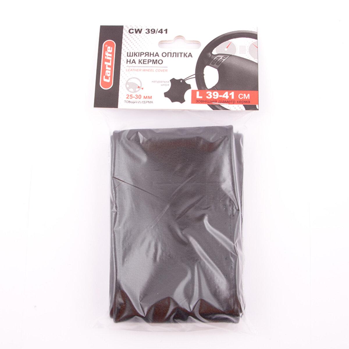 Чехол-оплетка на руль CarLife кожаный L/39-41 см Черный (CW 39/41)