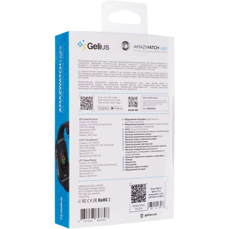 Смарт-годинник Gelius Amazwatch Light Black (GP-SW015) - фото 6 Смарт-годинник Gelius Amazwatch Light Black (GP-SW015) - фото 6