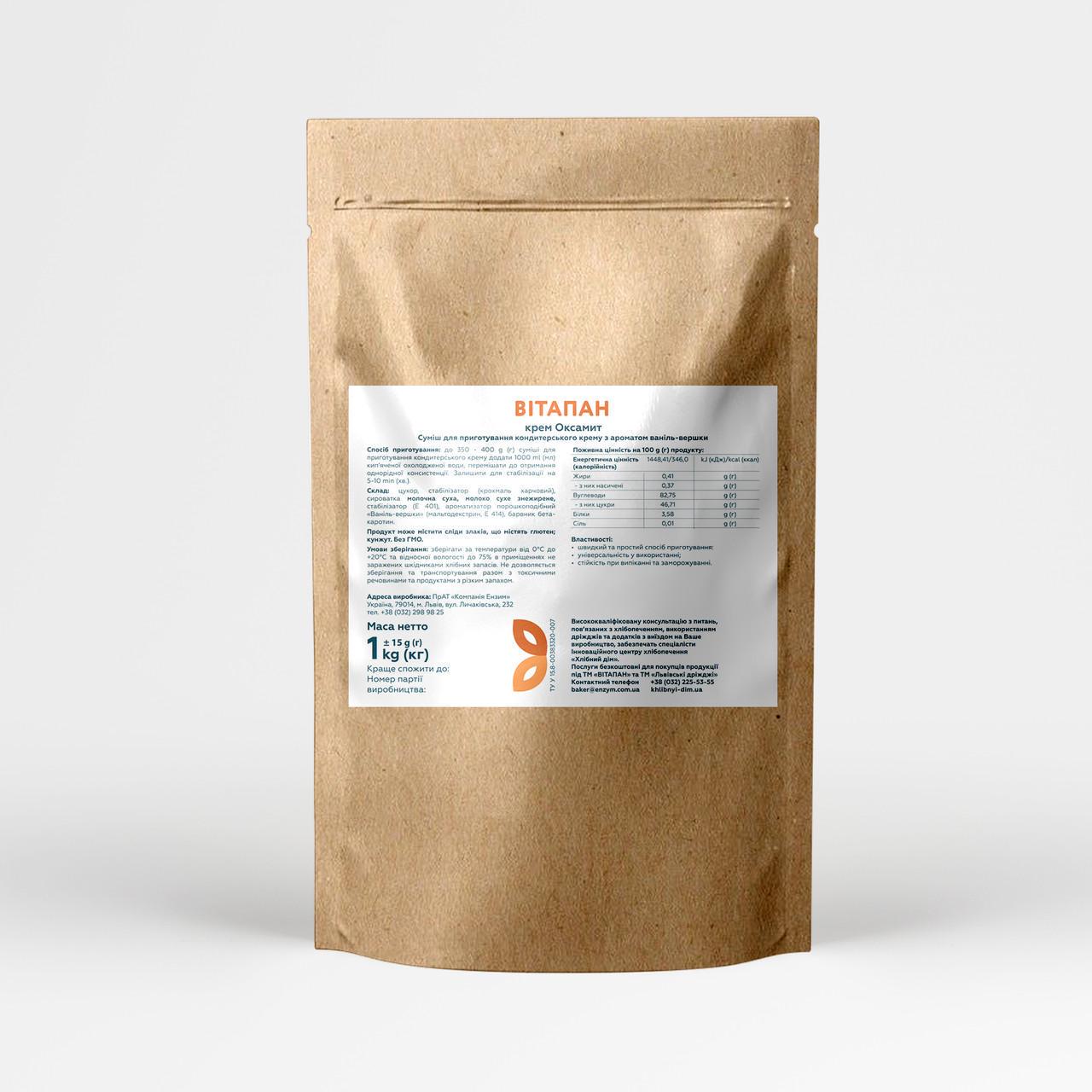 Суміш для приготування крему ВІТАПАН Оксамит з ароматом ваніль-вершки термостійка 1 кг (2258973429) Суміш для приготування крему ВІТАПАН Оксамит з ароматом ваніль-вершки термостійка 1 кг (2258973429)
