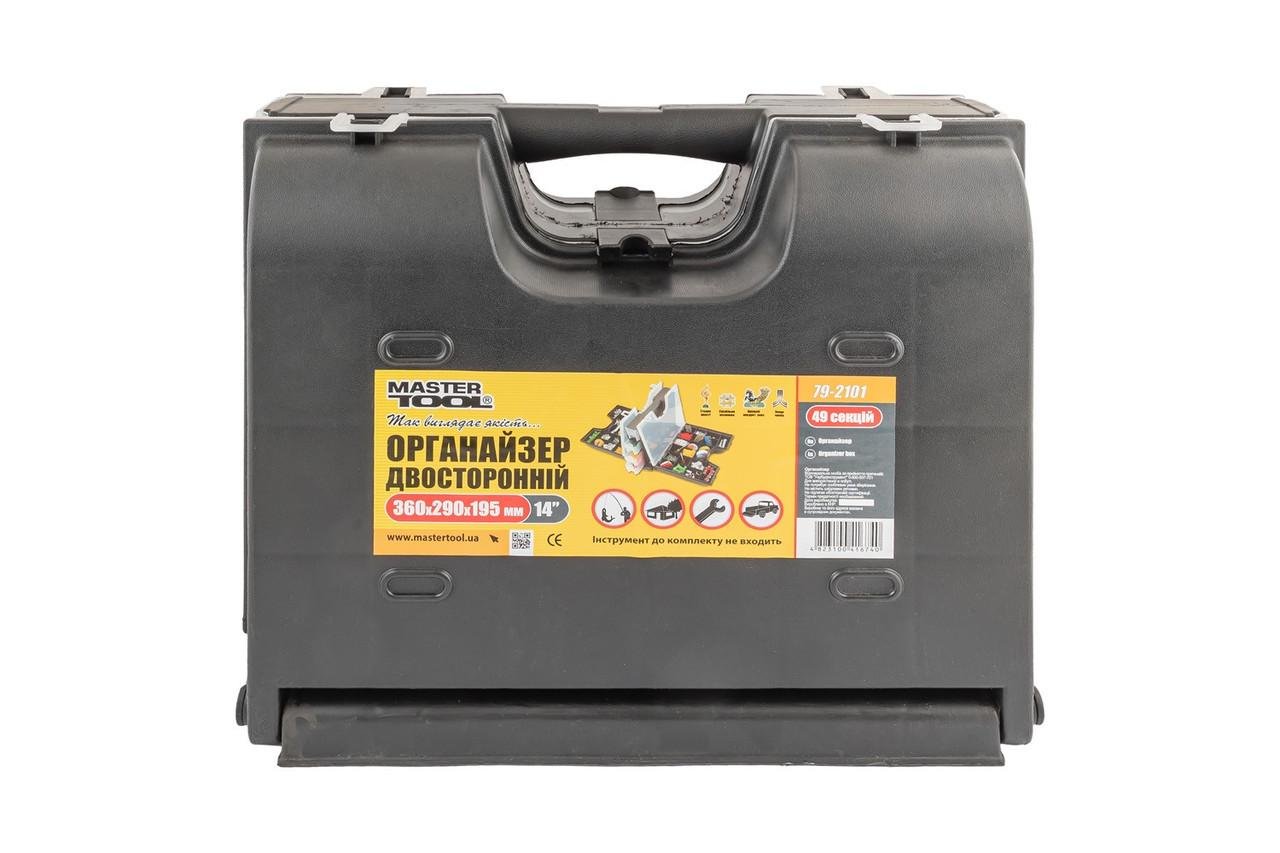 Органайзер двосторонній з ручкою 14" 360х290х195 мм 49 секцій