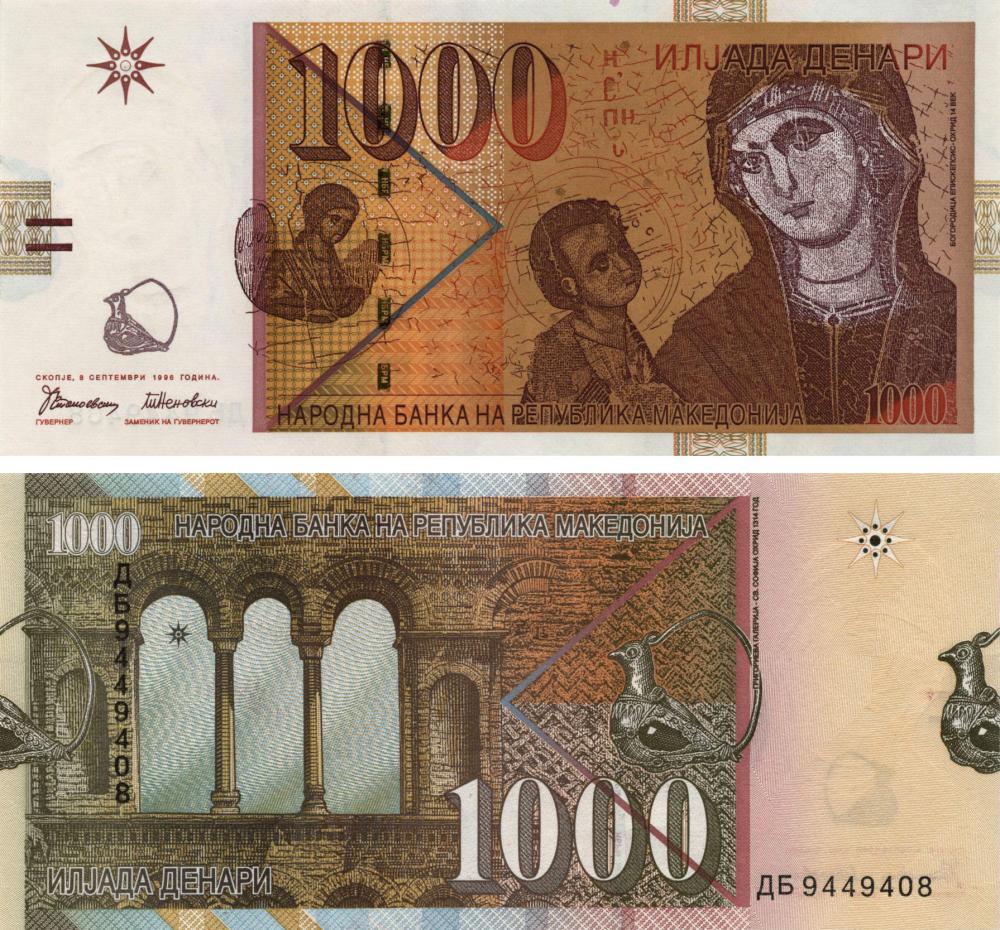 Колекційна банкнота Македонія 1000 денарів 1996 UNC P18a (Б07192)