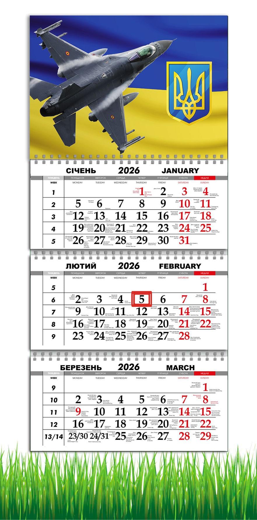 Календарь настенный квартальный на 2026 год APRIORI Самолет F16 на 3 пружины 30х61 см (UA4081) Календарь настенный квартальный на 2026 год APRIORI Самолет F16 на 3 пружины 30х61 см (UA4081)