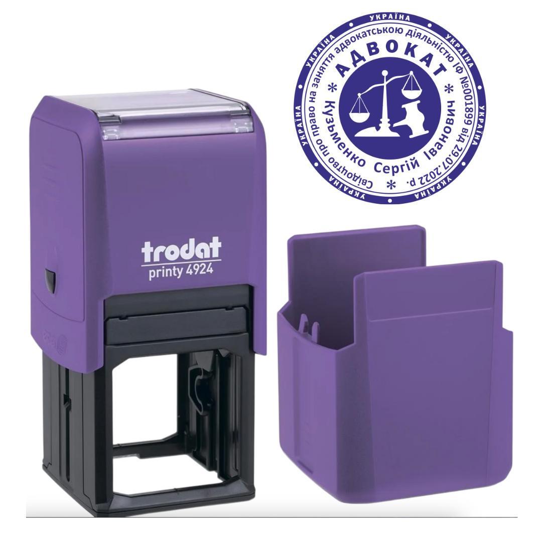 Печать Адвоката на автоматическом оснащении Trodat 4924 d 40 мм с колпачком Фиолетовый (А7/4924/V)