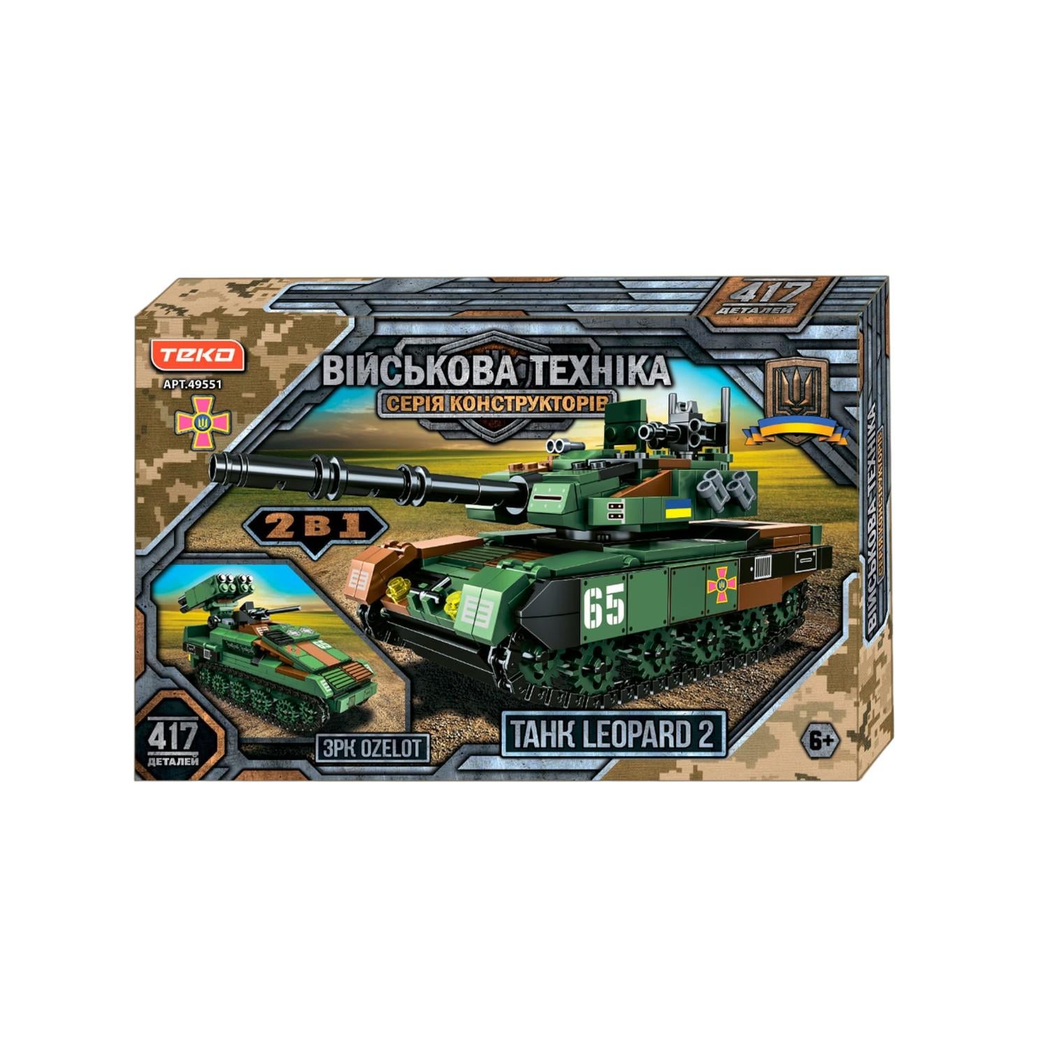 Конструктор Teko 49551 Танк "Leopard 2" и ЗРК "OZELOT" 417 деталей