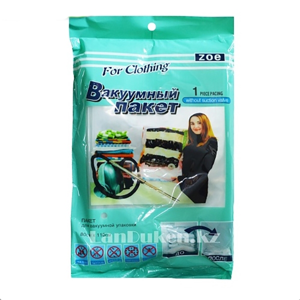 Вакуумный пакет для одежды STENSON 80х100 см R26094