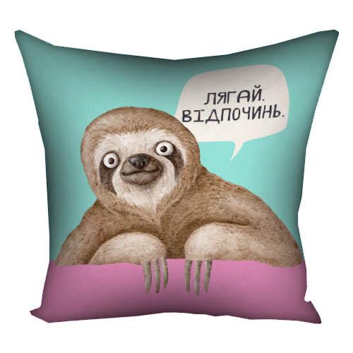 Подушка с принтом Presentville "Лягай Відпочинь" 40x40 см (4P_22S017)