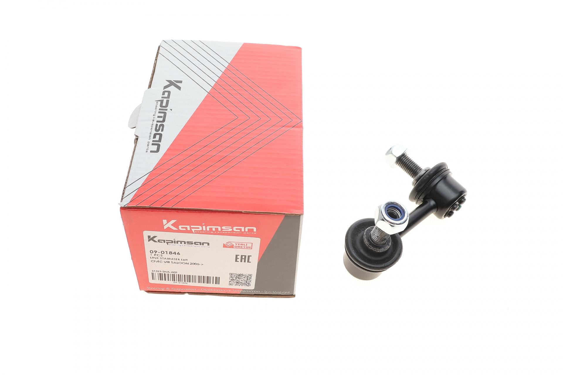 Тяга стабилизатора переднего L Honda Civic 02-10 09-01846 KAPIMSAN