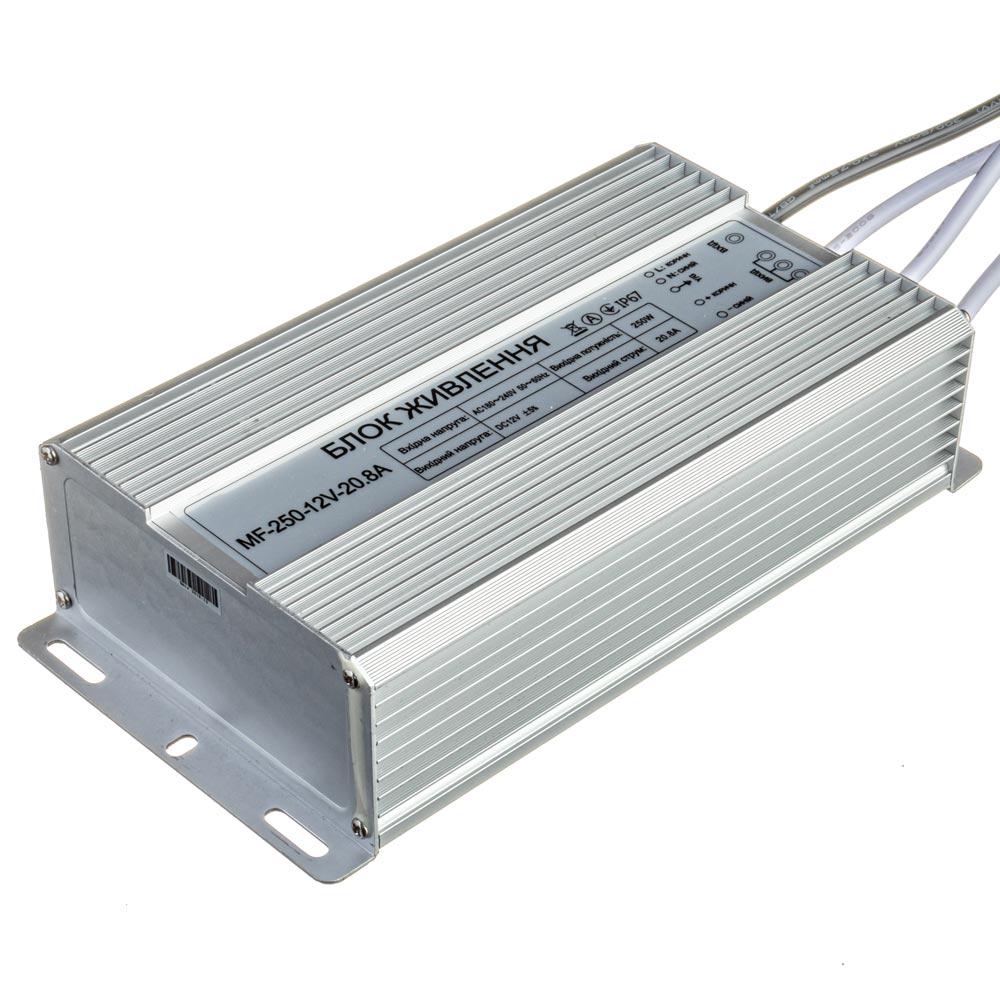 Блок питания Led 12 V 20,83 A 250 Вт IP65 MF