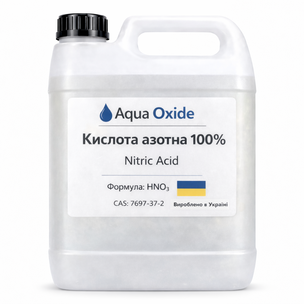 Кислота азотная 100% ч Nitric Acid 1 л (44564564) Кислота азотная 100% ч Nitric Acid 1 л (44564564)