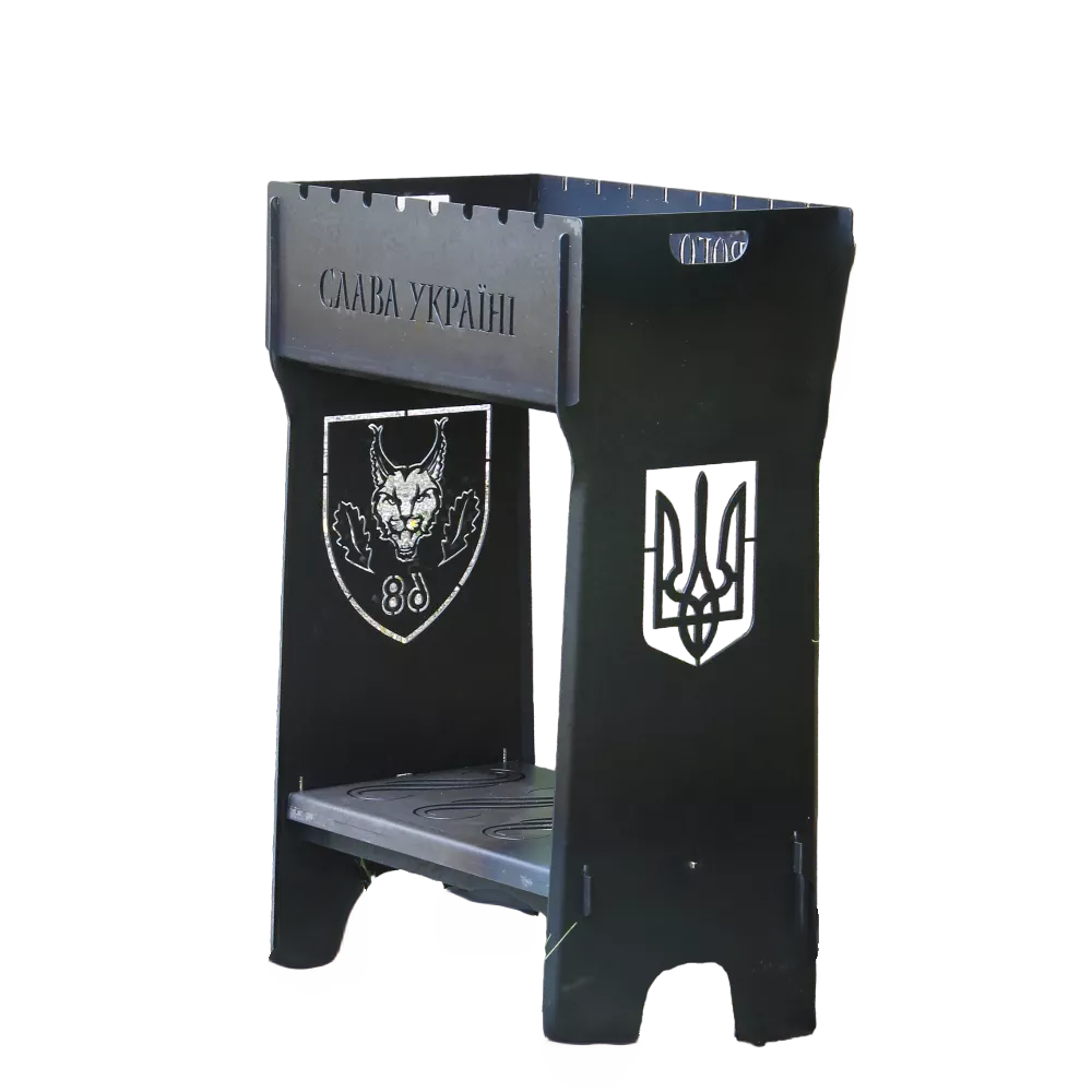 Мангал разборный "Слава Україні" высокий с подставкой для дров на 8 шампуров (14-2-SP00240)