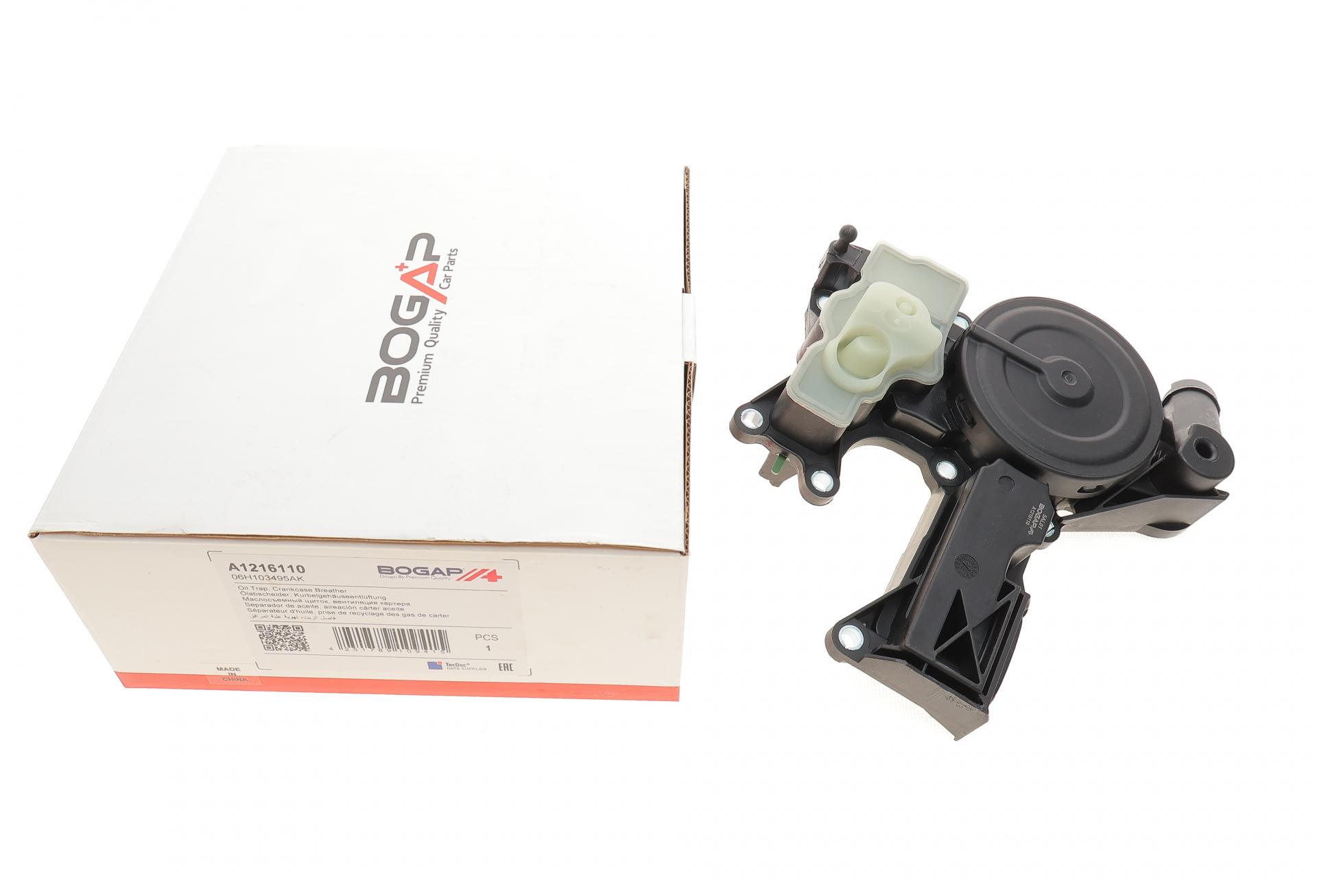 Сепаратор маслоотделитель Audi Q3/Q5/VW Tiguan 2.0 TFSI 07-18 (A1216110 BOGAP)