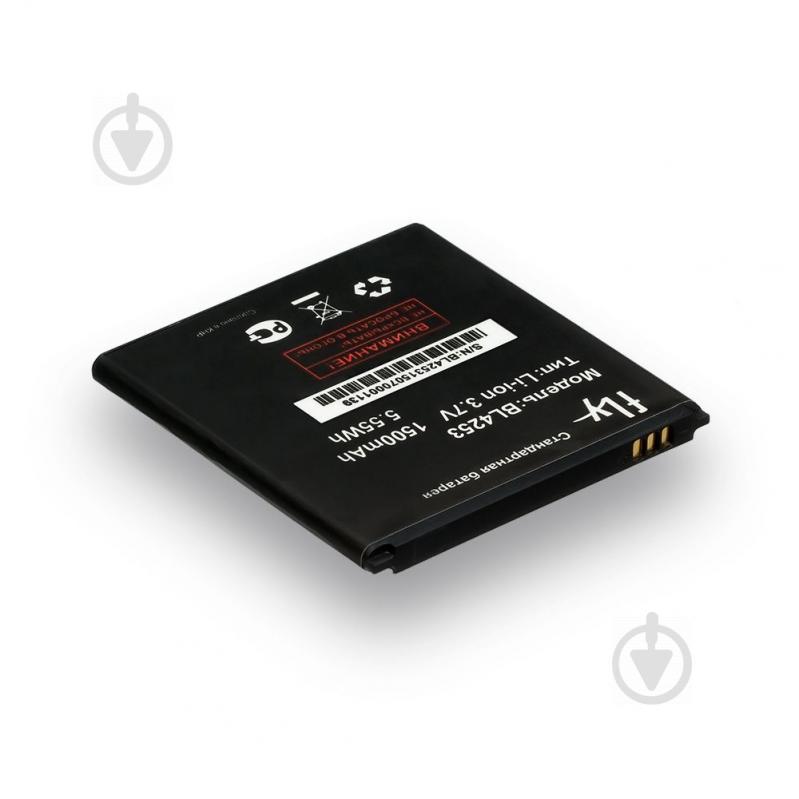Акумуляторна батарея Quality BL4253 для Fly IQ443 Trend (00026564-1)