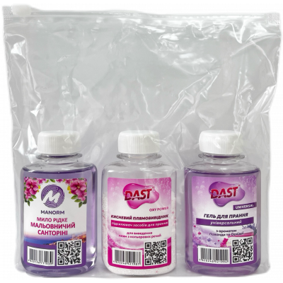 Набір побутової хімії гель для прання 100 мл/кисневий плямовивідник 100 г/рідке мило 100 мл - фото 5