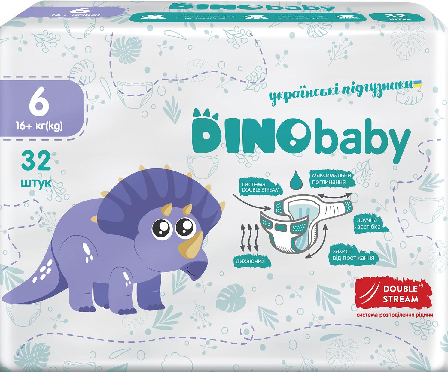 Підгузки Dino Baby 6 16+ кг 32 шт. (12346)