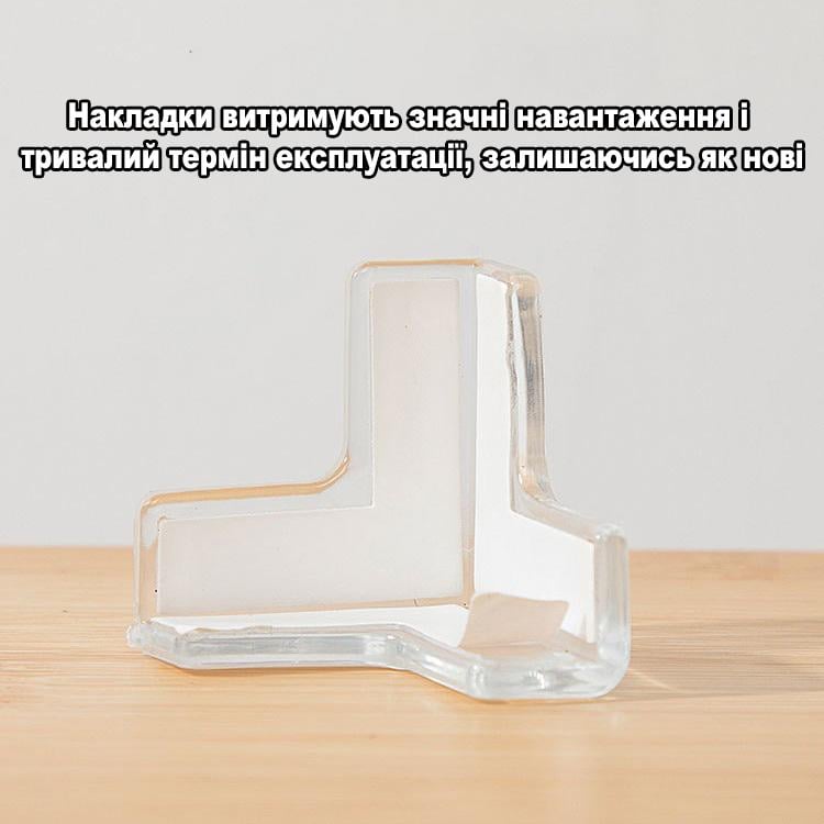 Накладка силиконовая на углы мебели для детской безопасности 10 шт. (29295) - фото 6