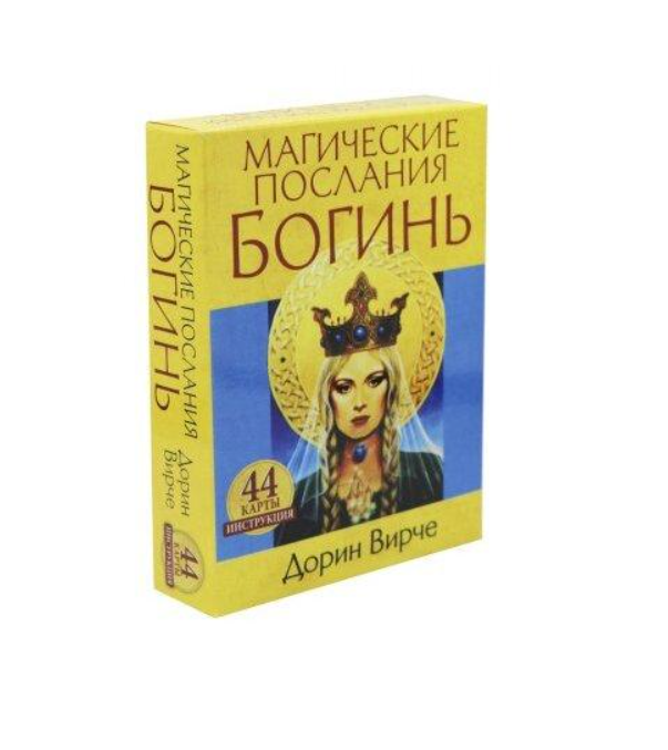 Карты Таро ShamanShop Магические послания Богинь (Tar071)