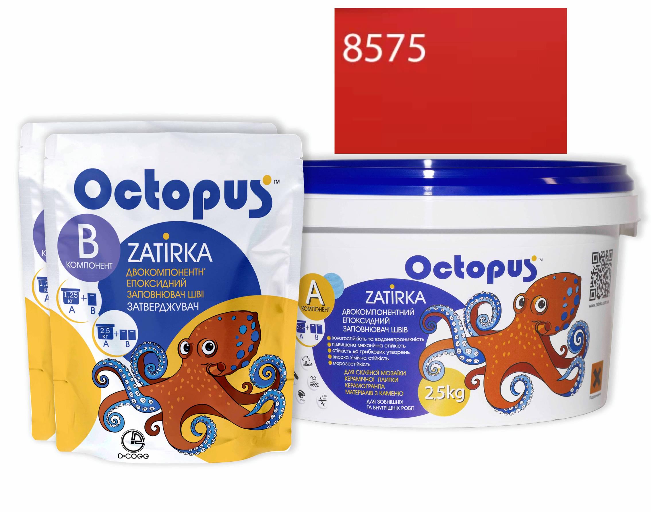 Затирка для плитки Octopus Zatirka 8575 епоксидна 2,5 кг - фото 1