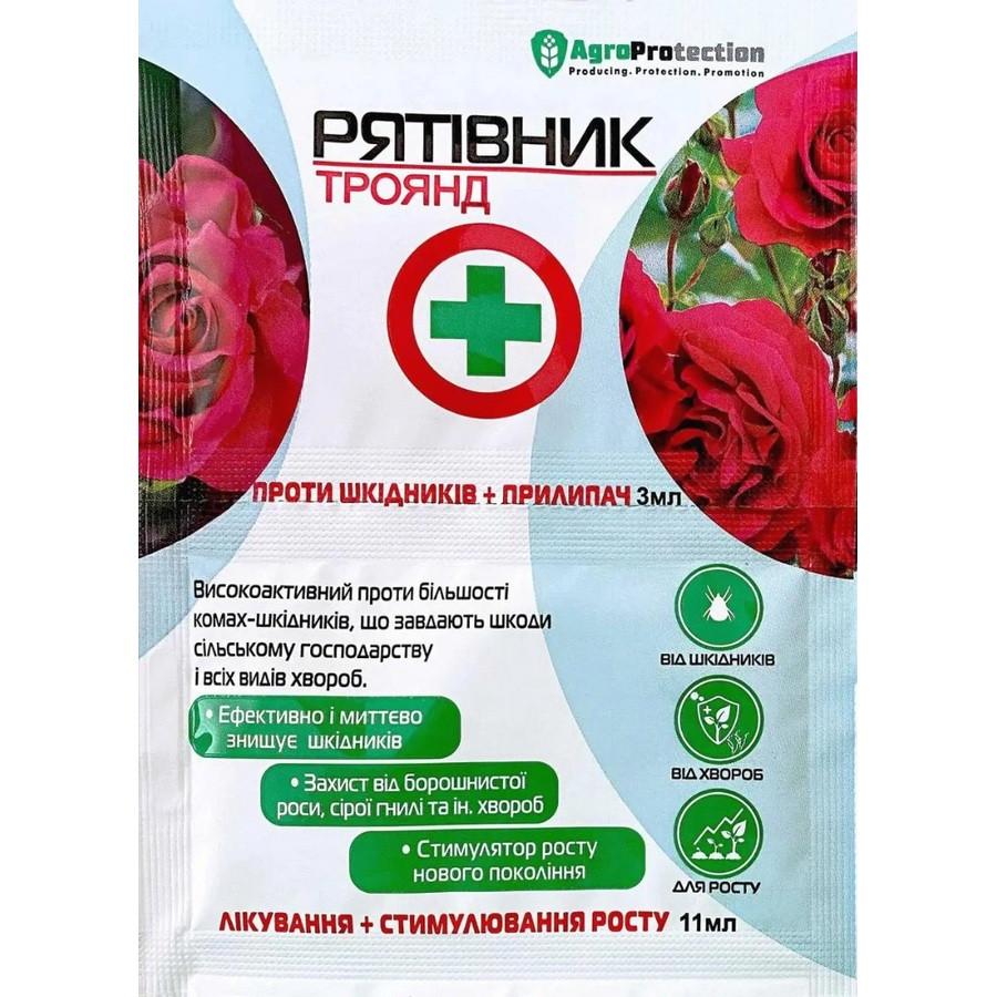 Инсектицид AgroProtection Спаситель роз 3 мл + 11 мл (4811601600003)