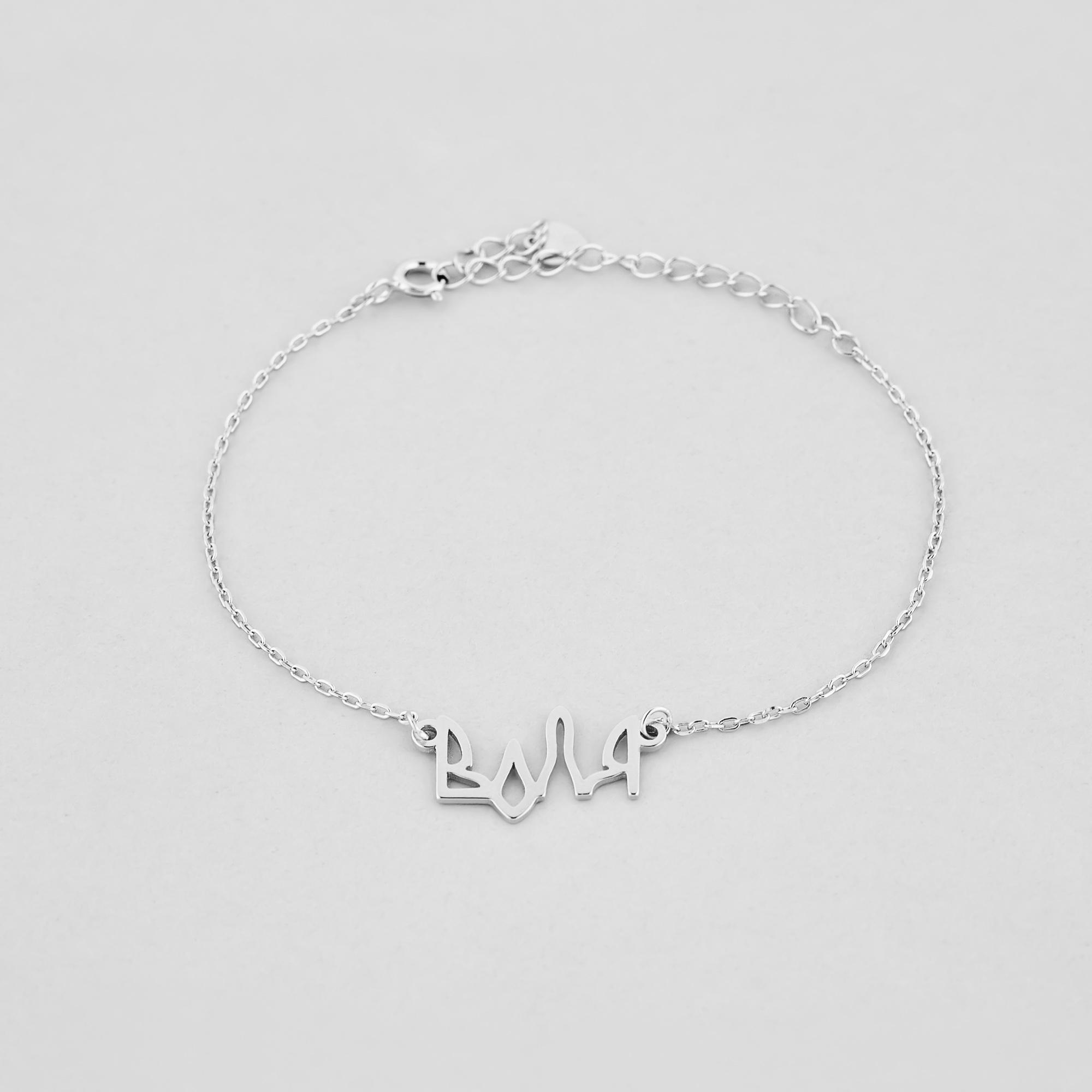 Браслет серебряный Minimal Воля (550316)