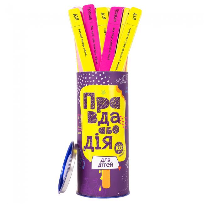 Настільна гра Правда або Дія. Для дітей