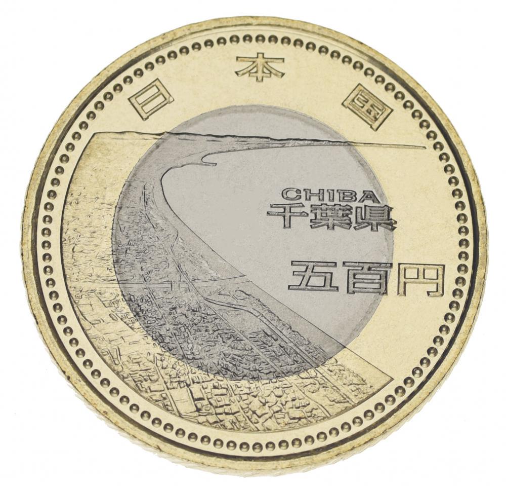 Коллекционная монета Япония 500 йен 2015 Биметалл UNC Префектуры - Чиба (М04787) Коллекционная монета Япония 500 йен 2015 Биметалл UNC Префектуры - Чиба (М04787)