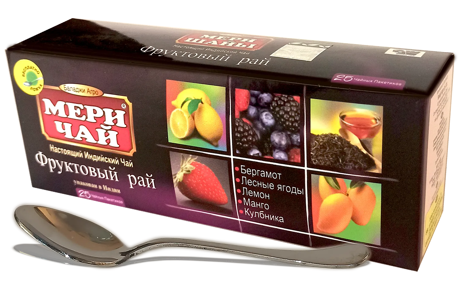 Индийский черный чай Мери Чай ароматизированный Ассорти в пакетиках 25 шт./ложка (8902347002377)
