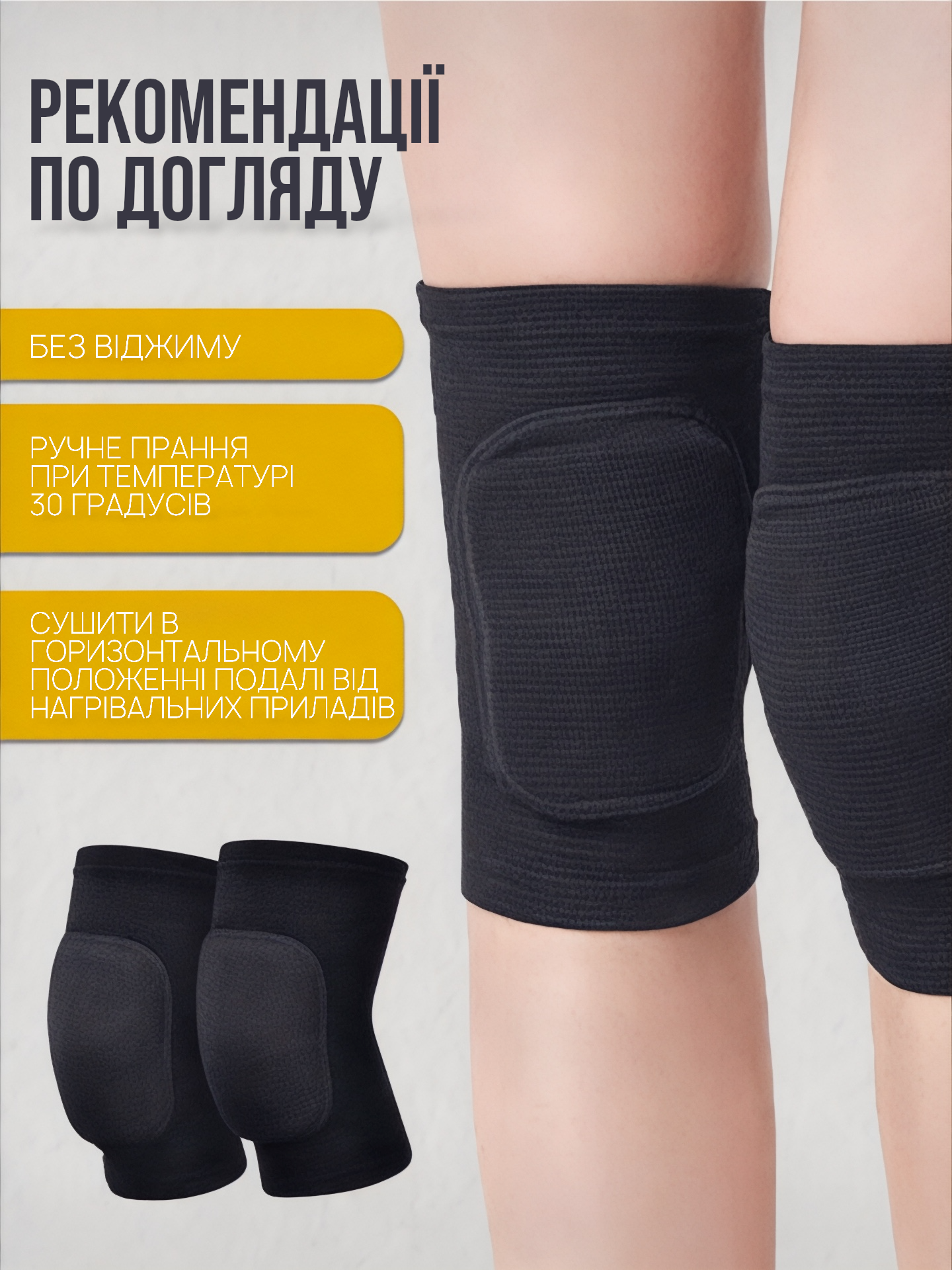 Наколенники для танцев N203 М Черный (24146110) - фото 5 Наколенники для танцев N203 М Черный (24146110) - фото 5