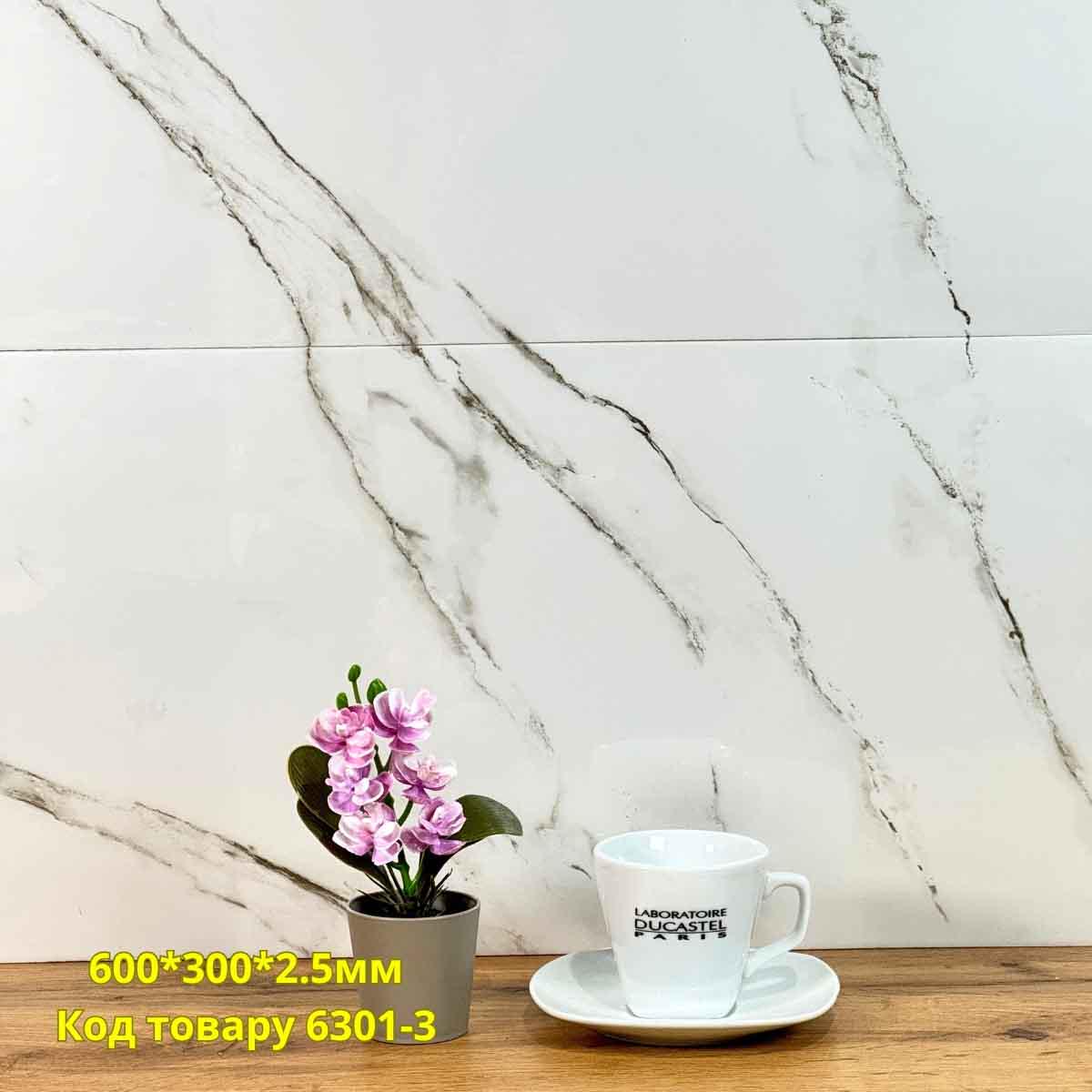 Самоклеюча плитка мармур Плімут 600x300x2,5 мм (842) - фото 3