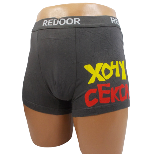 Трусы боксеры Redoor 3274 XXL Серый