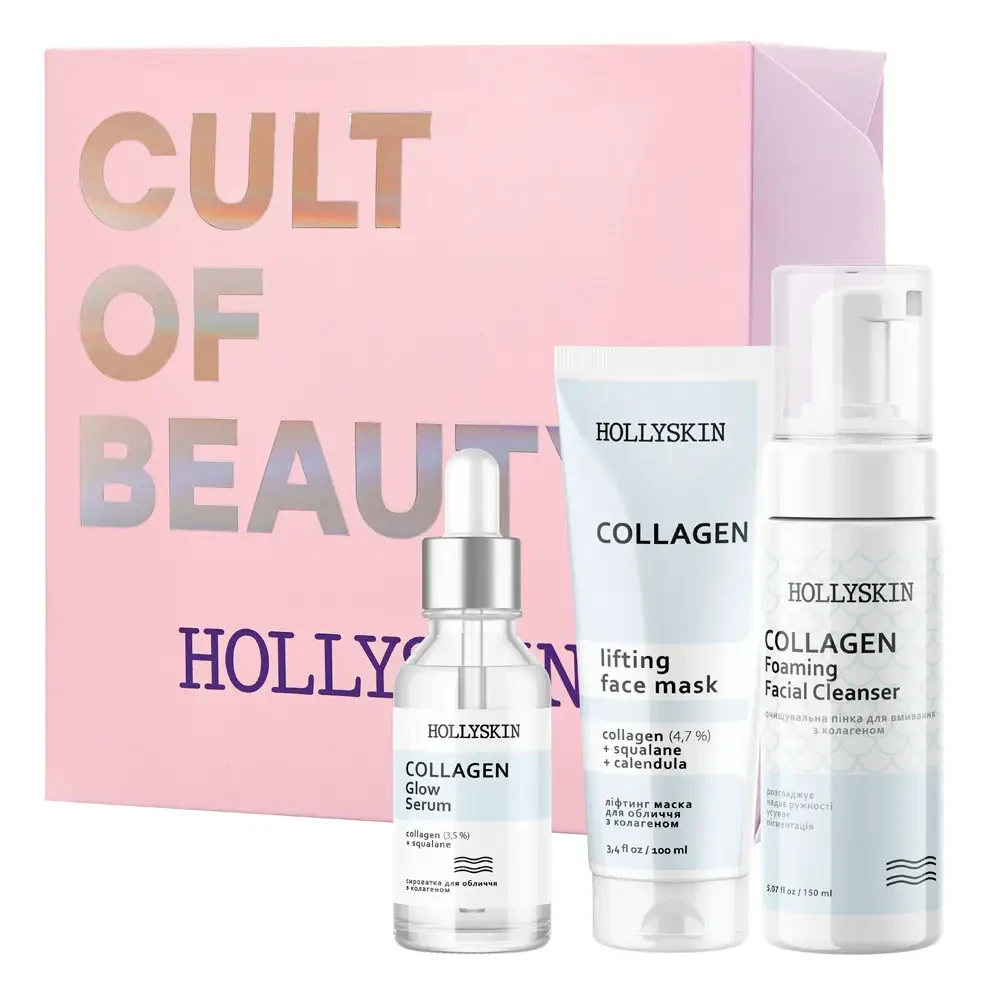 Набір для догляду за обличчям Hollyskin Collagen Intensive Care