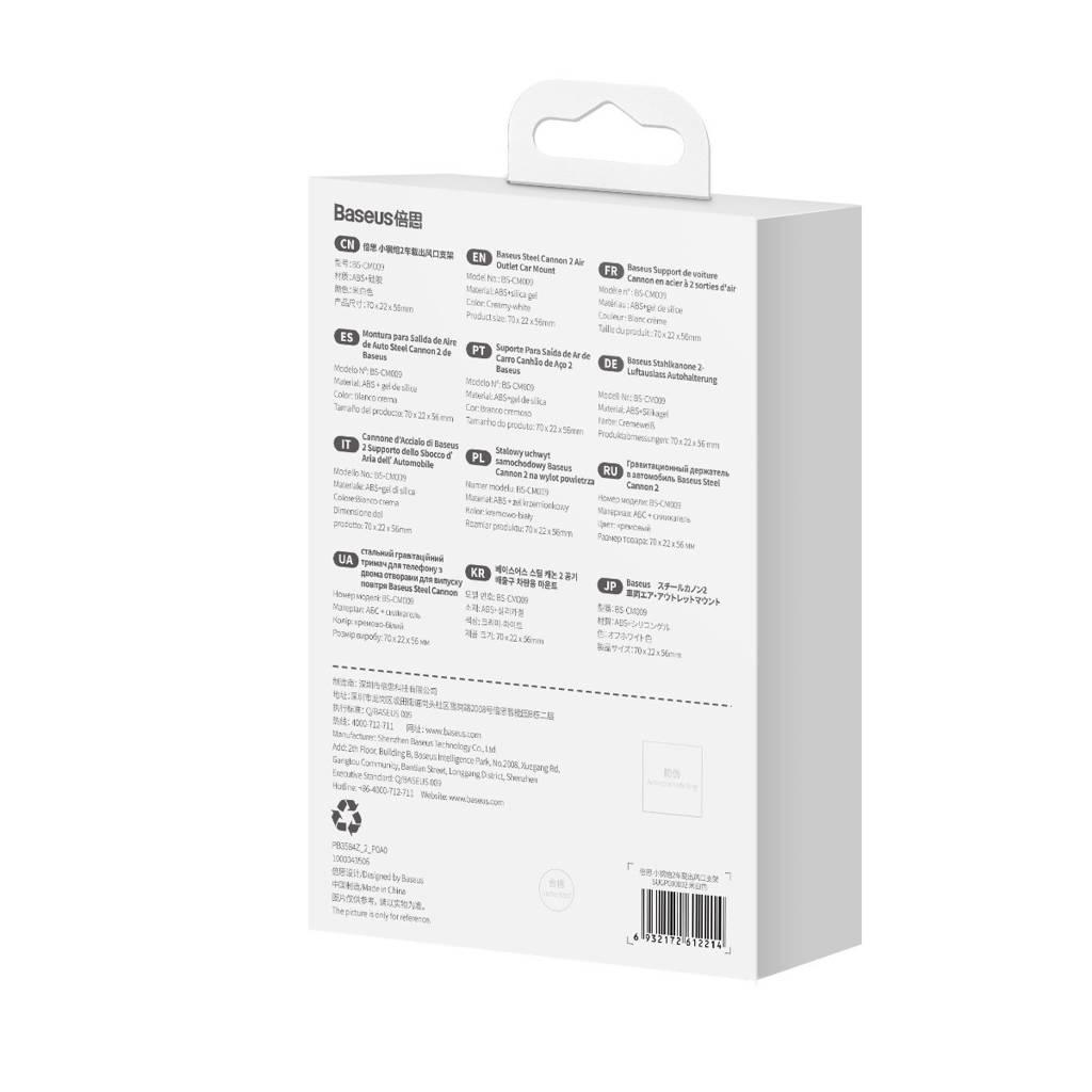 Тримач автомобільний BASEUS 360° Steel Cannon 2 Бежевий (SUGP000002) - фото 7