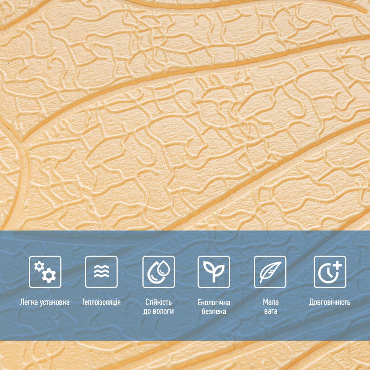 3D-панель 700х700х6 мм Бежевый ( SW-00001949) - фото 4